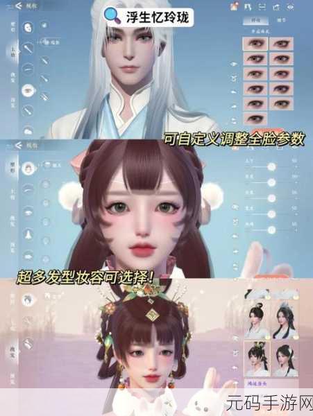 浮生忆玲珑王大娘任务全攻略,助你轻松找到五只鸡