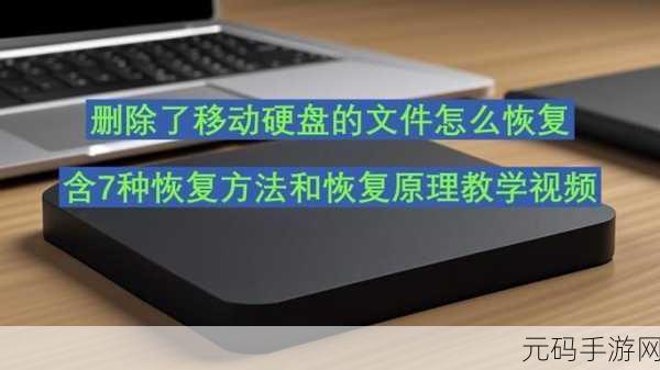 轻松搞定!U盘文件夹显示为空的完美恢复秘籍
