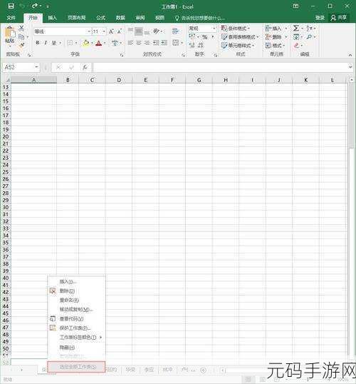 轻松掌握,Excel 中批量复制多个工作表的秘籍