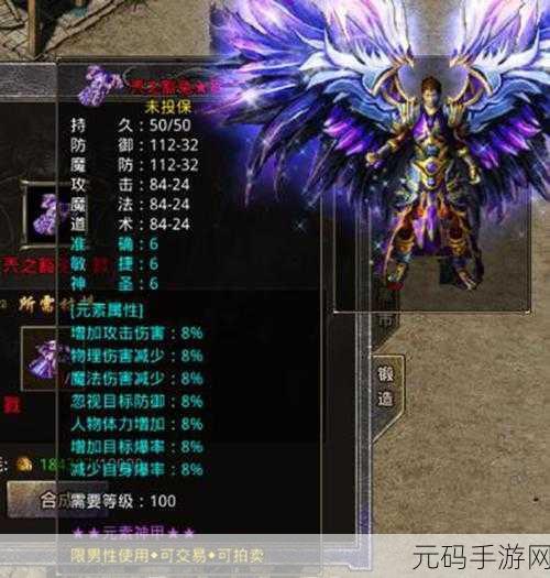 原始传奇手游觉醒技能全解析