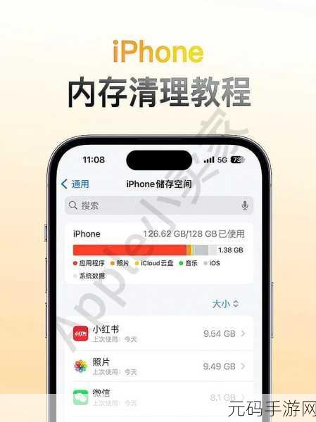 轻松搞定!魔力相册缓存数据清理秘籍