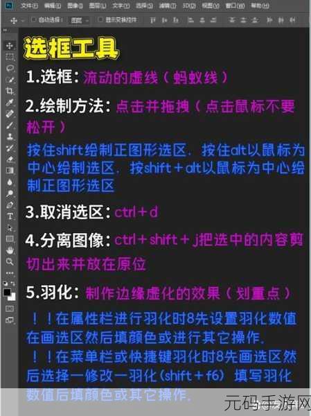 PS 图层创建秘籍,轻松搞定不再难