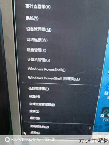 Win11 开始菜单故障大揭秘,右击无反应且空白的解决之道