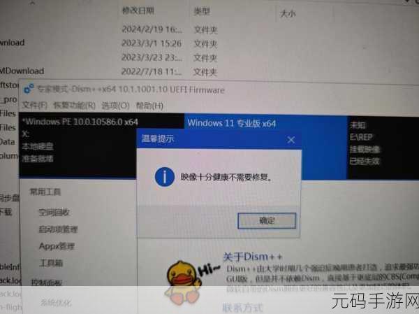 Win11 开始菜单故障大揭秘,右击无反应且空白的解决之道