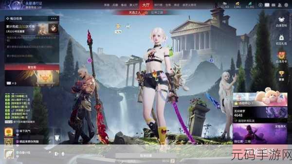 永劫无间手游与端游账号全面互通,无缝连接的游戏新体验