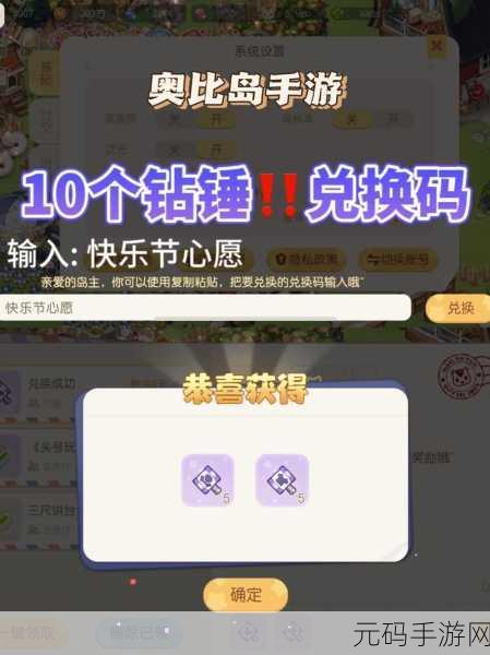 晶核兑换码大放送!36个兑换码助你畅游手游新世界