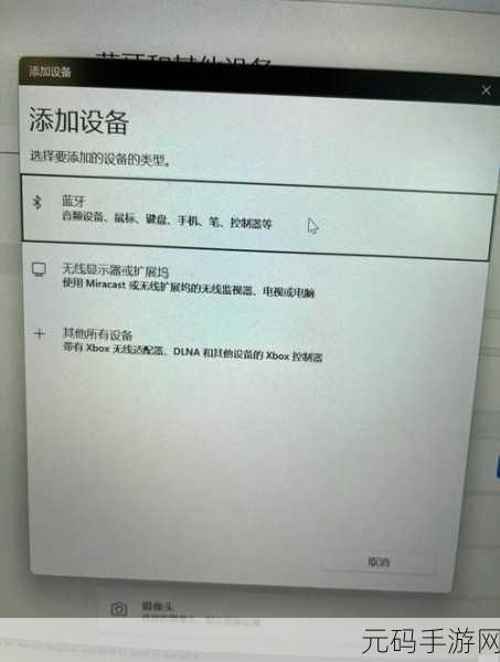 Win11 游戏声音消失?别急,恢复秘籍在此!