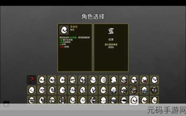Brotato（土豆兄弟）全攻略，快速通关秘籍