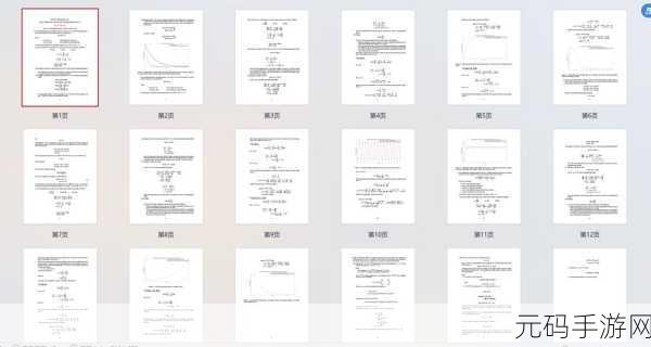 探究 jQuery serializeArray 对空值的巧妙处理之道