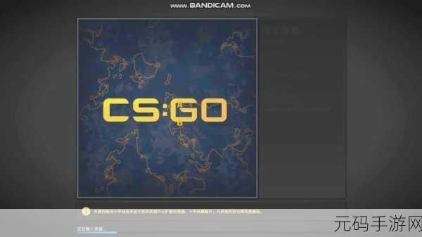 CSGO手游化进程加速,全新操作技巧与版本更新资讯速递