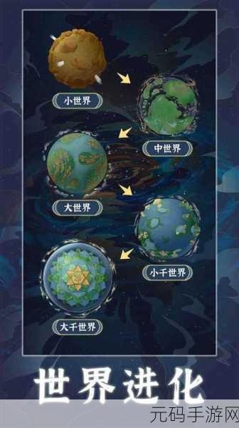 天道创造折相思手游深度入门攻略与资讯