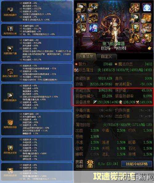 DNF火抗堆到99全面攻略,助你打造无敌防御