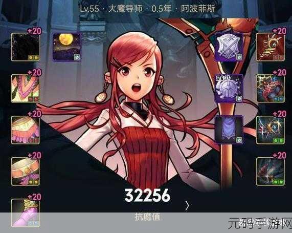 DNF火抗堆到99全面攻略,助你打造无敌防御