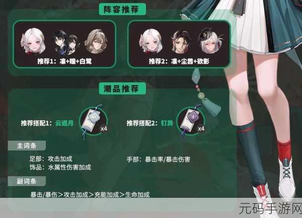 伊瑟手游新角色爆料,阿凛技能全面解析