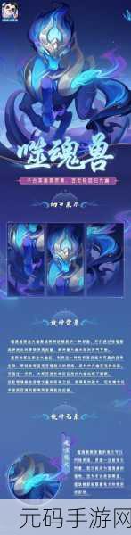 伊瑟手游新角色爆料,阿凛技能全面解析