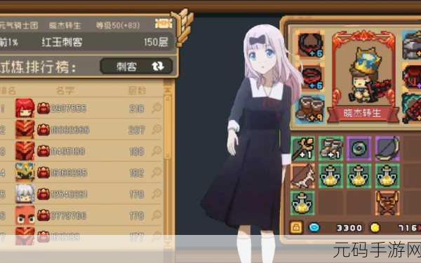 元气骑士试炼之地解锁与开启全攻略