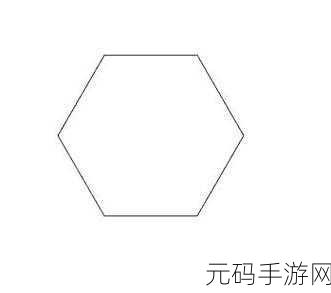 轻松掌握!WPS PPT 绘制六边形秘籍大公开
