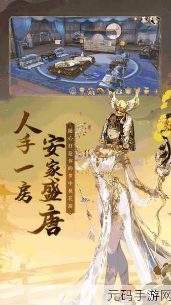 轩辕剑龙舞云山坐骑培养深度攻略，解锁等级提升秘籍
