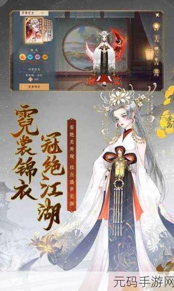轩辕剑龙舞云山坐骑培养深度攻略，解锁等级提升秘籍