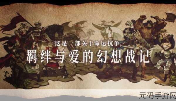 手游界新风暴,圣兽之王侧妃娱乐反击队独家揭秘新版本更新