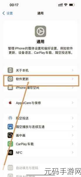 破解苹果系统重装格式之谜,轻松搞定系统重装