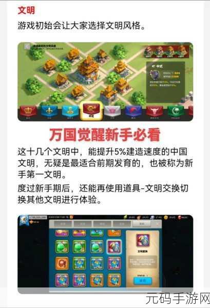 万国觉醒零氪玩家压堡技巧全解析