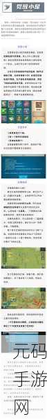 万国觉醒零氪玩家压堡技巧全解析