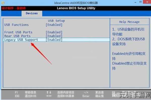 轻松搞定联想电脑 BIOS 启动模式设置秘籍