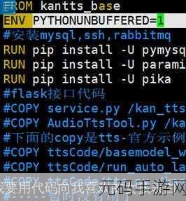深度探索,Docker 与 Python 的运行之道