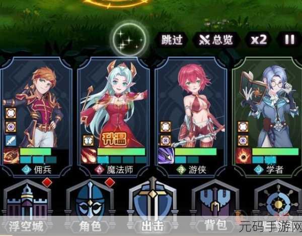 噩梦岛手游最强阵容推荐，解锁胜利新篇章