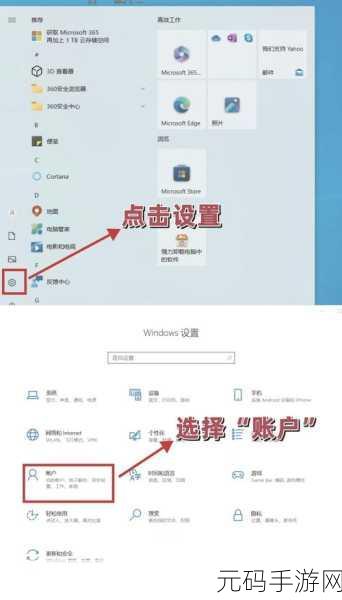轻松掌握双系统切换技巧,开机不再烦恼