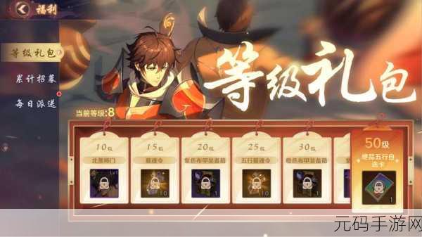 镇魂街,破晓预约正式开启,豪华福利等你来领!
