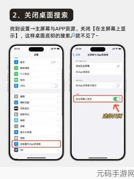 iPhone16 输入法更换秘籍,一步到位超简单