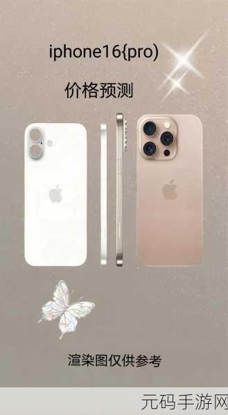 iPhone16 输入法更换秘籍,一步到位超简单