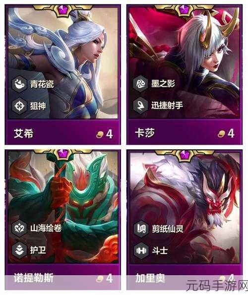 云顶之弈,屠龙黯灵莉莉娅玩法深度解析与攻略
