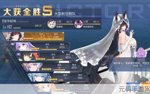 碧蓝航线快速升级全攻略