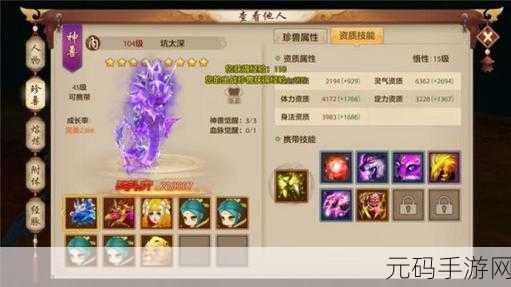 属性技能大比拼,两款热门手游差异全解析