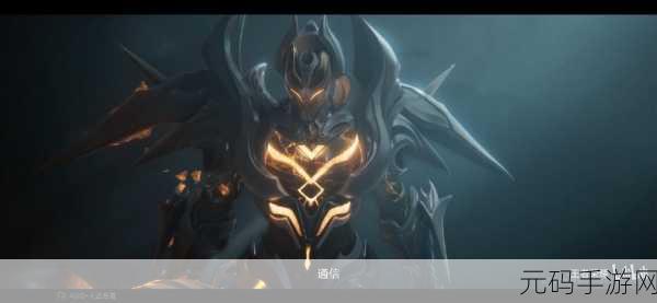 王者荣耀新皮肤爆料,伽罗、铠-琥珀纪元震撼登场