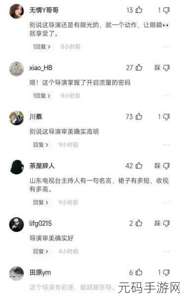 咪咕视频 NBA 换绑手机号的秘籍大公开