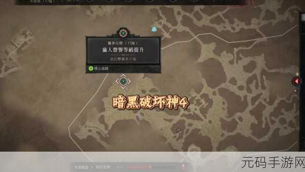 暗黑破坏神4搬砖攻略，非RMB玩家的财富积累之道