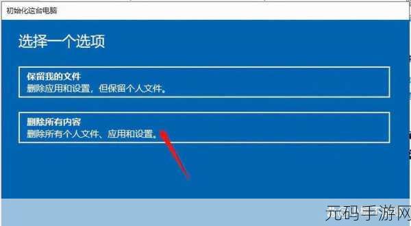 电脑系统遭恶意篡改?别怕!恢复秘籍在此