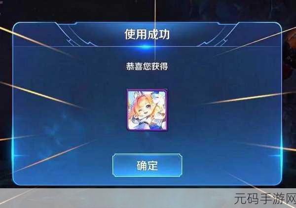 手游资讯,王者荣耀繁星甜梦礼包抽取概率全解析