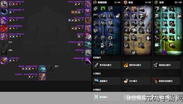 魔兽怀旧服大灾变前夕,萨满天赋加点全攻略