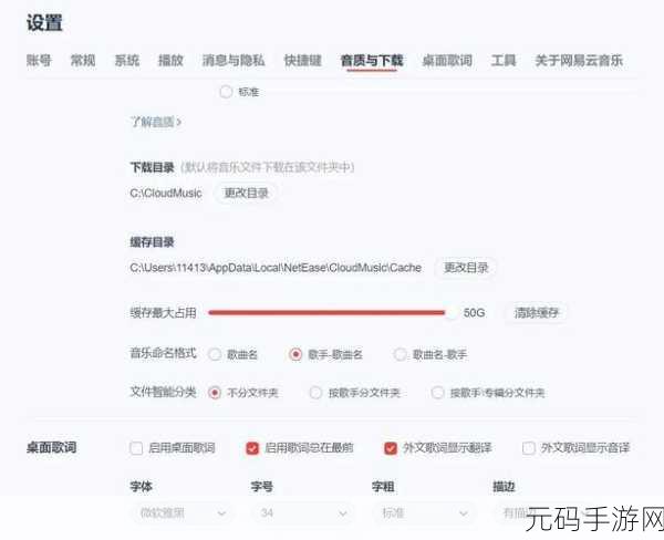 轻松搞定!盒马 APP 缓存清理秘籍大公开