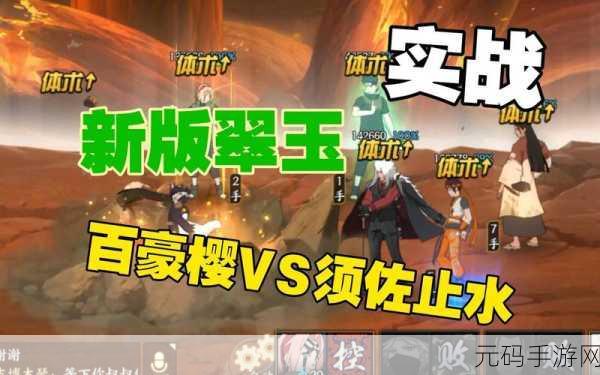 手游资讯,揭秘翠玉街中授业翠玉的获取攻略