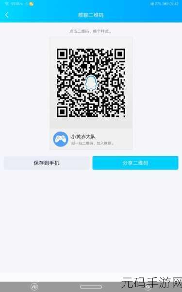 Taptap 二维码究竟藏于何处?全面解析位置所在