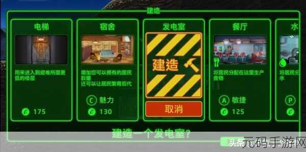 手游资讯,辐射避难所——如何在废土上安全健康地繁衍后代
