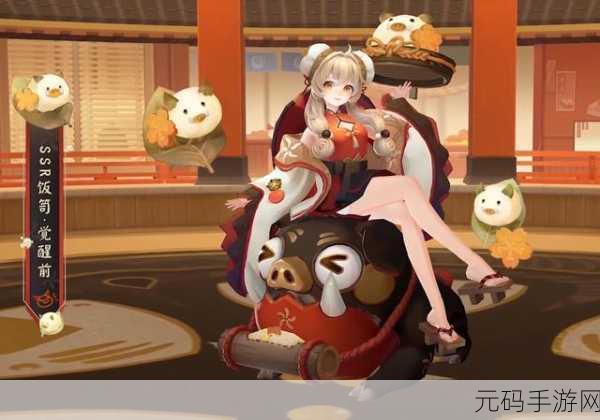 阴阳师呱太式神,萌趣新宠,助力玩家探索奇幻世界