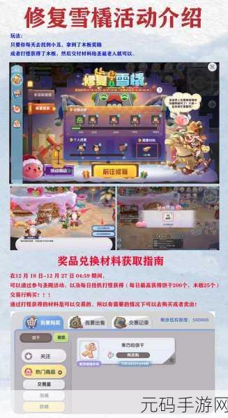 仙境传说RO手游新玩法揭秘,扭蛋机惊喜上线,探索无限可能