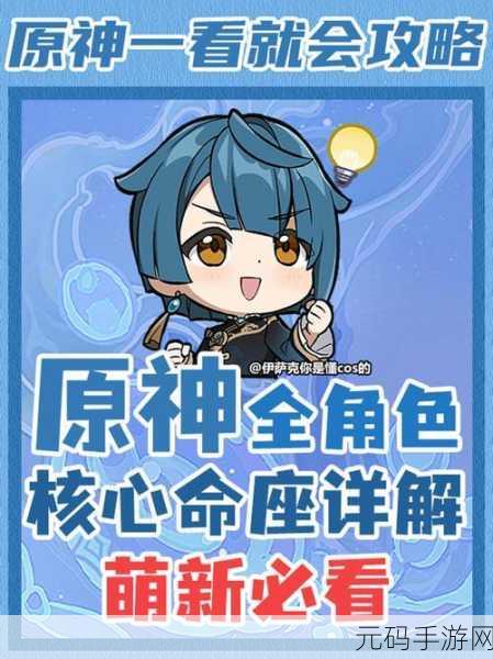 原神西风猎弓满级属性详解,助力角色元素爆发